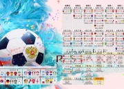 爱游戏官网-（扩展思维）