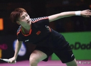 爱游戏娱乐-丹麦队逆转韩国队，陈雨菲刷新纪录