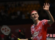 爱游戏大厅-丹麦羽毛球队绝杀泰国羽毛球队，安赛龙爆发神勇