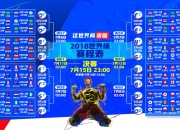 AYXapp下载-东方风暴席卷圣城，广厦闪电战冲垮马刺，范弗利特化身冰人终结者