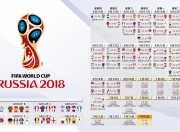 爱游戏tv-沙漠绿洲的溃败，突尼斯未竟的黑马之梦，墨西哥在排名争夺战中浇灭北非希望