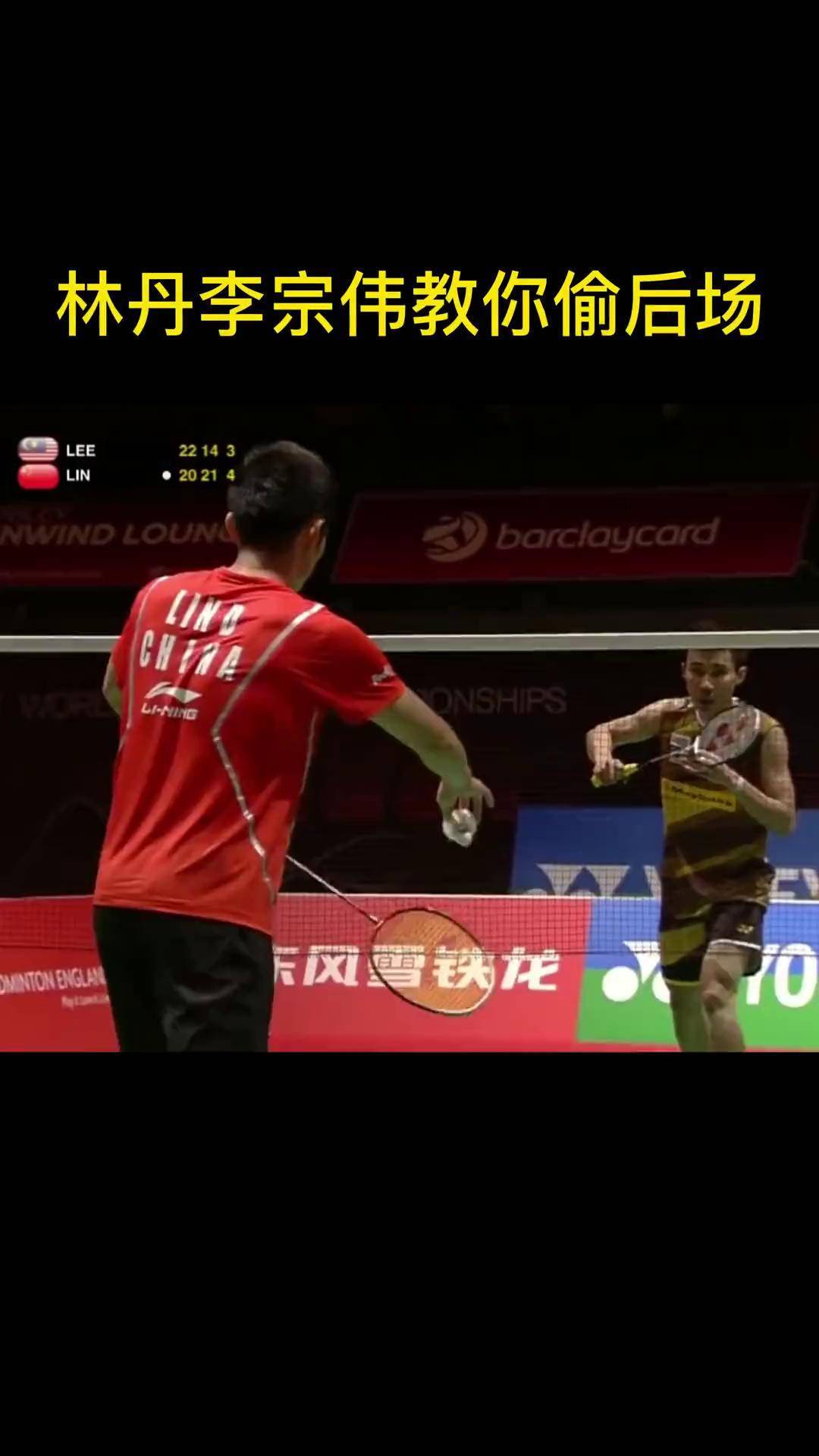 印尼羽毛球队强势丹麦羽毛球队，李宗伟送出助攻